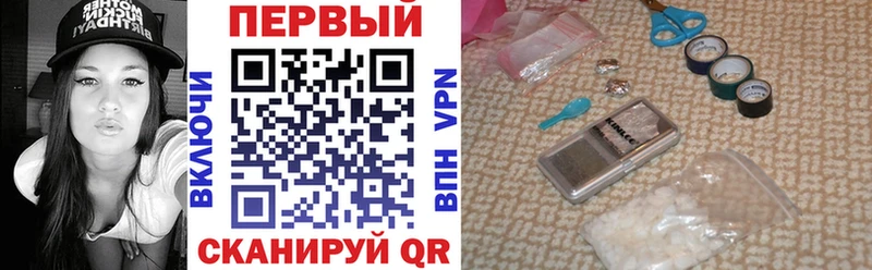 продажа наркотиков  Саки  shop как зайти  АМФЕТАМИН Premium 