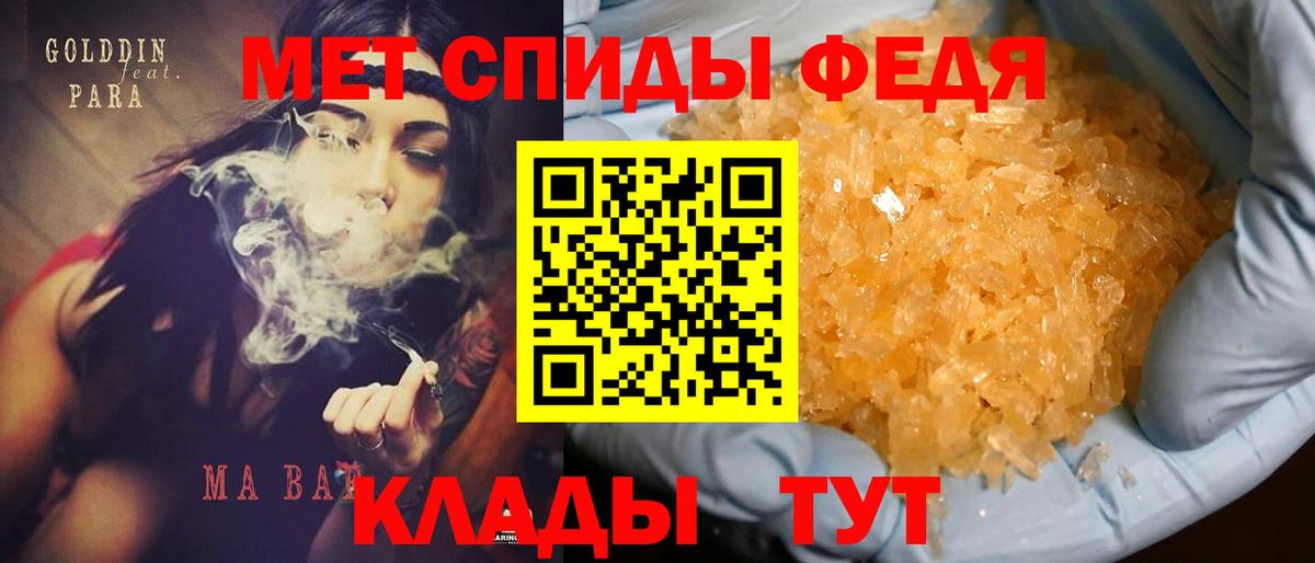 Amphetamine 97% Саки