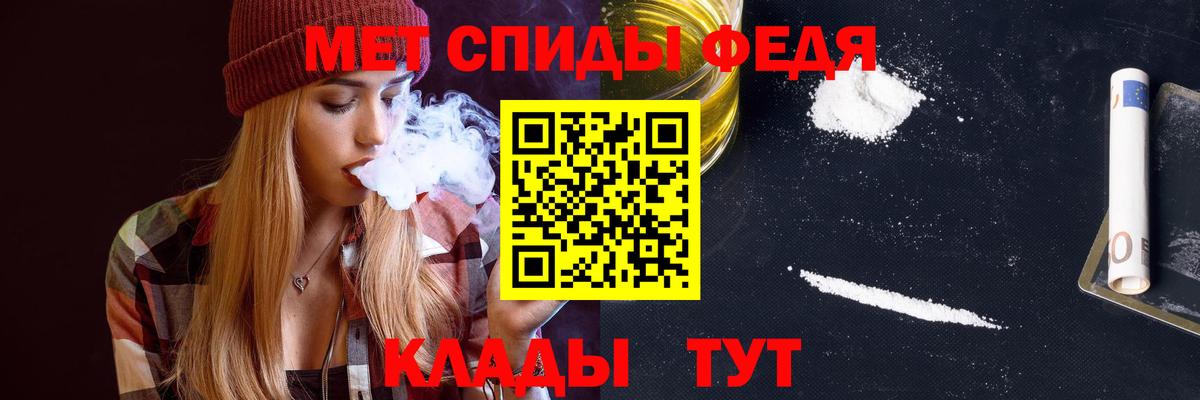Amphetamine  АМФ 97%  Вход с VPN  Саки 