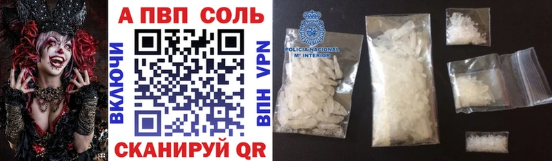 A PVP СК  Саки 