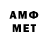 МДМА VHQ emgee44