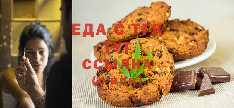 Еда ТГК марихуана  MEGA ссылки  Саки  где можно купить наркотик 