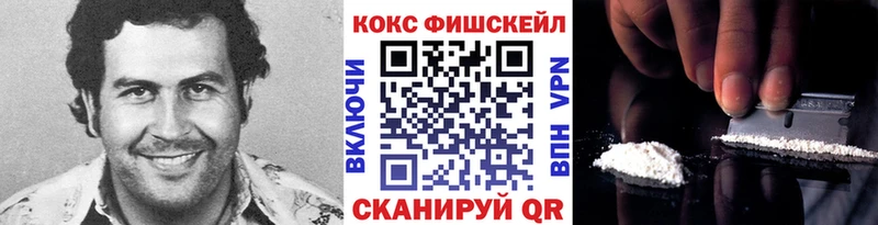 Cocaine 98%  цена   Саки 