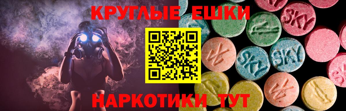 Саки  Экстази Philipp Plein  ЭКСТАЗИ DUBAI  Вход с VPN 