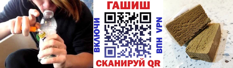Гашиш хэш  Саки 