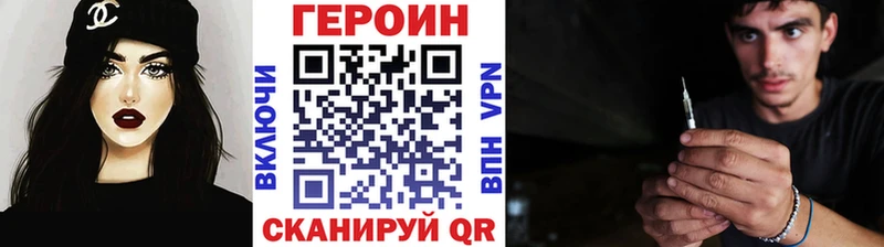 ГЕРОИН афганец  дарк нет как зайти  Саки  купить закладку  blacksprut ссылка 
