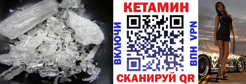 Кетамин VHQ  наркошоп  Саки 