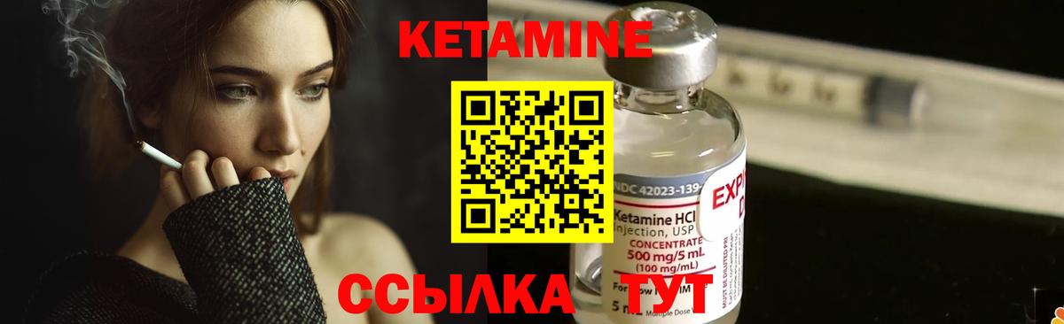 Саки  КЕТАМИН ketamine  Вход с VPN  КЕТАМИН ketamine 