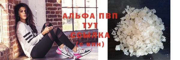 трава Осташков