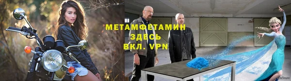 трава Осташков