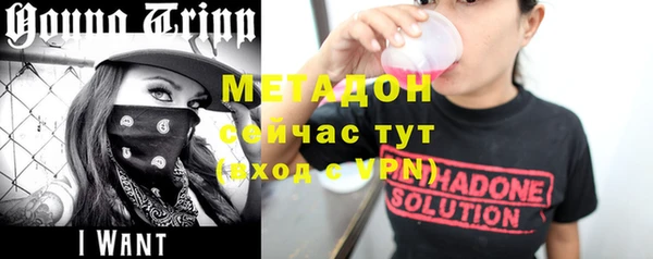 трава Осташков