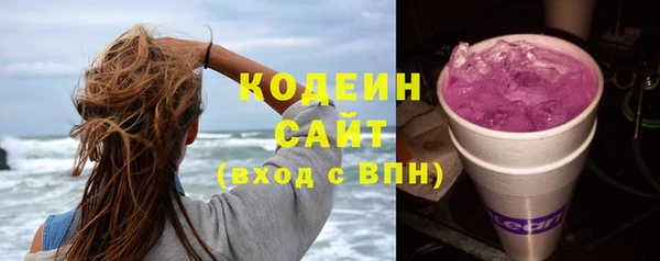 трава Осташков