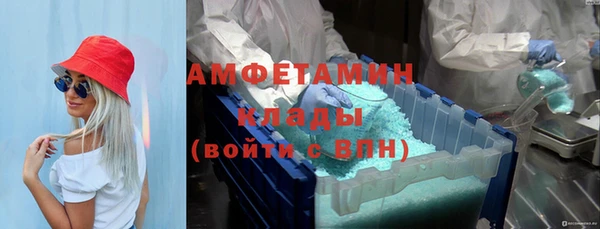мяу мяу мука Осинники