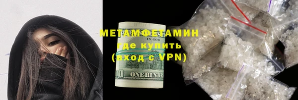 Альфа ПВП Нязепетровск