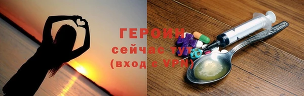 альфа пвп VHQ Нягань