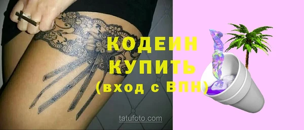 трава Осташков