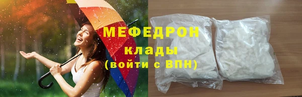трава Осташков