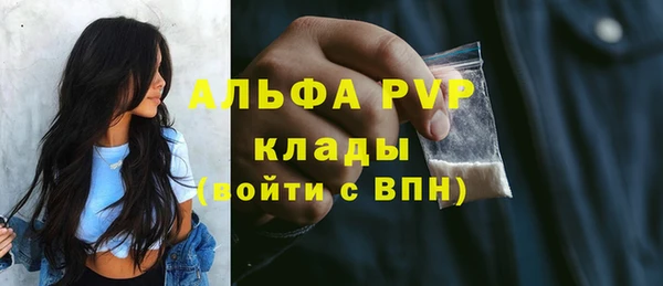альфа пвп VHQ Нягань