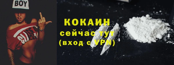 альфа пвп VHQ Нягань