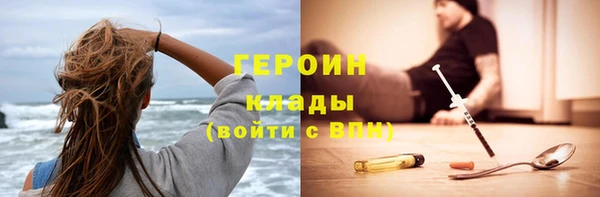 альфа пвп VHQ Нягань