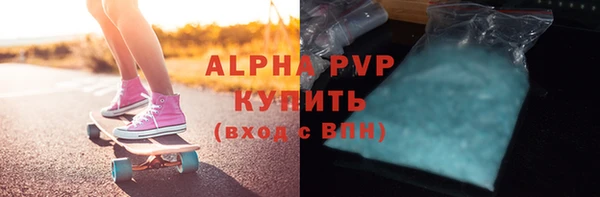 стафф Няндома