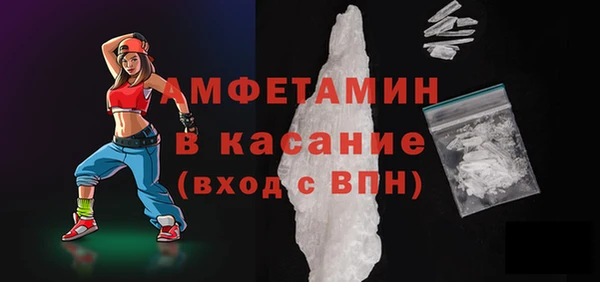 альфа пвп VHQ Нягань