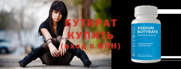 мяу мяу мука Осинники