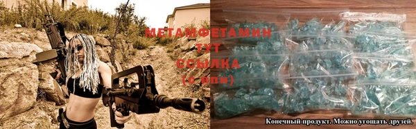 Альфа ПВП Нязепетровск
