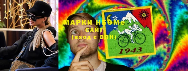 стафф Няндома