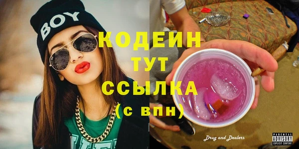 Альфа ПВП Нязепетровск