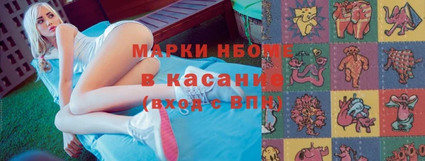 марихуана Воткинск