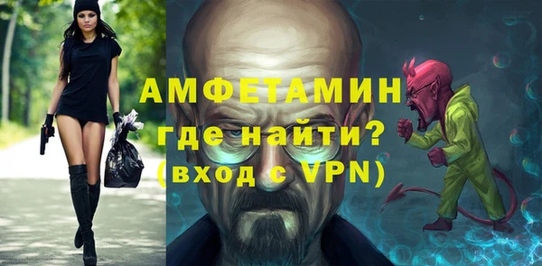 мяу мяу мука Осинники