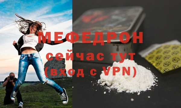 стафф Няндома