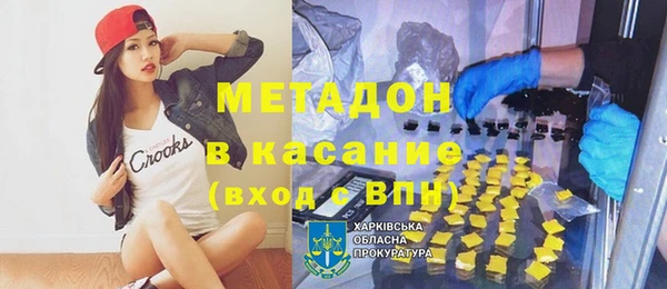 альфа пвп VHQ Нягань