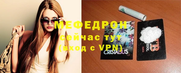 стафф Няндома