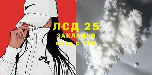 мяу мяу мука Осинники