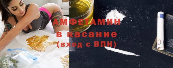 Альфа ПВП Нязепетровск