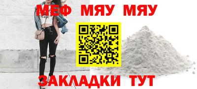 индика Бийск
