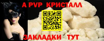 сатива Балаково