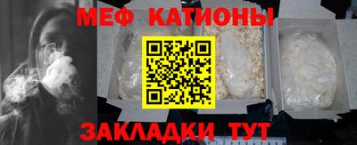 сатива Балаково