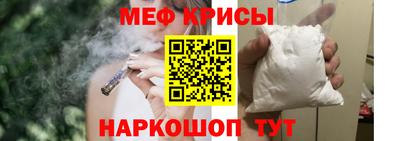 сатива Балаково