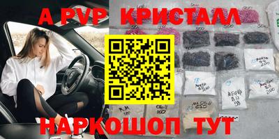 сатива Балаково