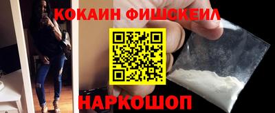 индика Бийск