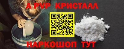 индика Бийск