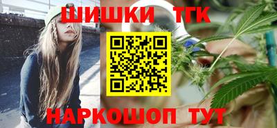 сатива Балаково