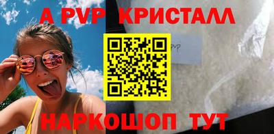 сатива Балаково