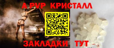 сатива Балаково
