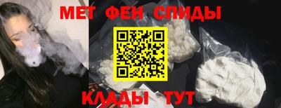 сатива Балаково