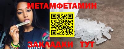 сатива Балаково