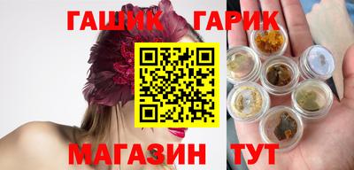 индика Бийск